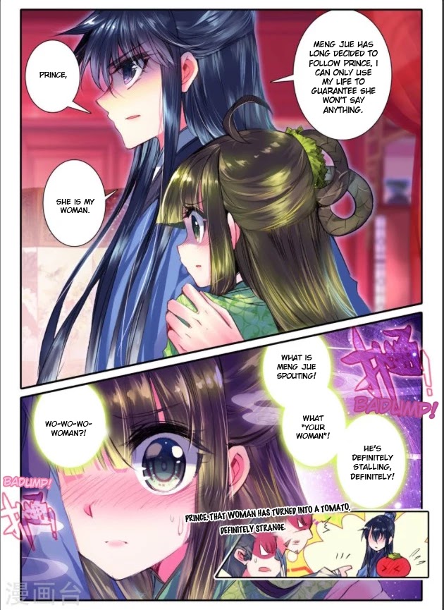 Song in Cloud Chapter 16 page 4 - Chapter 16: The Only One You Gaze At