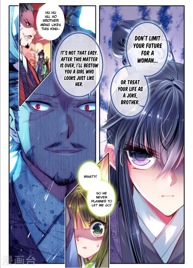 Song in Cloud Chapter 16 page 5 - Chapter 16: The Only One You Gaze At