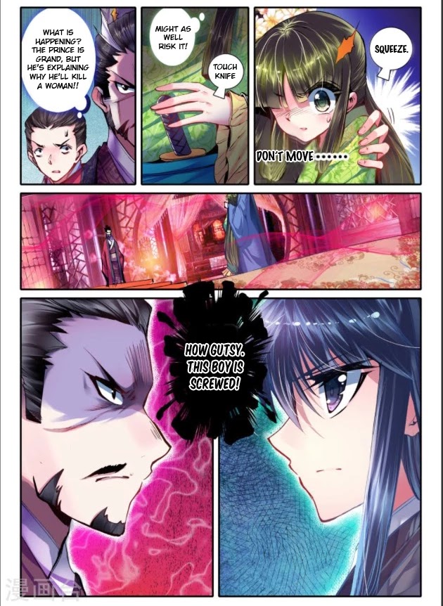 Song in Cloud Chapter 16 page 6 - Chapter 16: The Only One You Gaze At