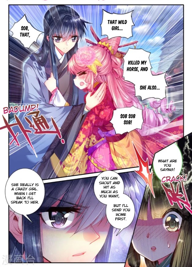 Song in Cloud Chapter 17 page 13 - Chapter 17: Battle of the Girls...Monster?!