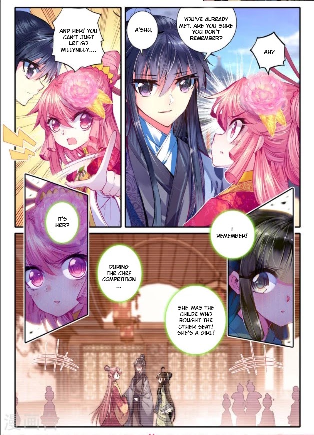 Song in Cloud Chapter 17 page 14 - Chapter 17: Battle of the Girls...Monster?!