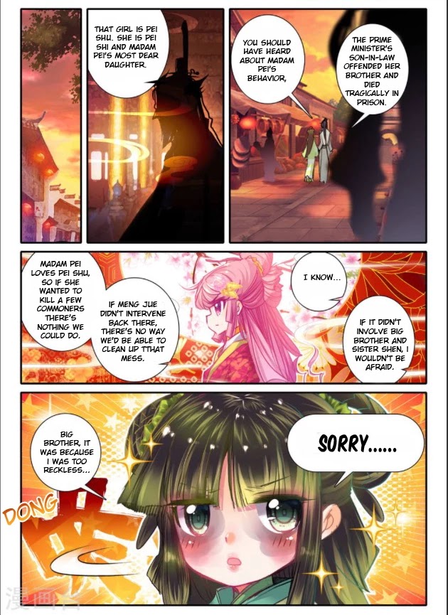 Song in Cloud Chapter 17 page 16 - Chapter 17: Battle of the Girls...Monster?!