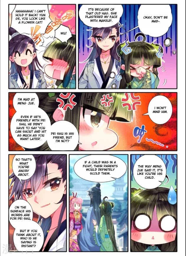 Song in Cloud Chapter 17 page 17 - Chapter 17: Battle of the Girls...Monster?!