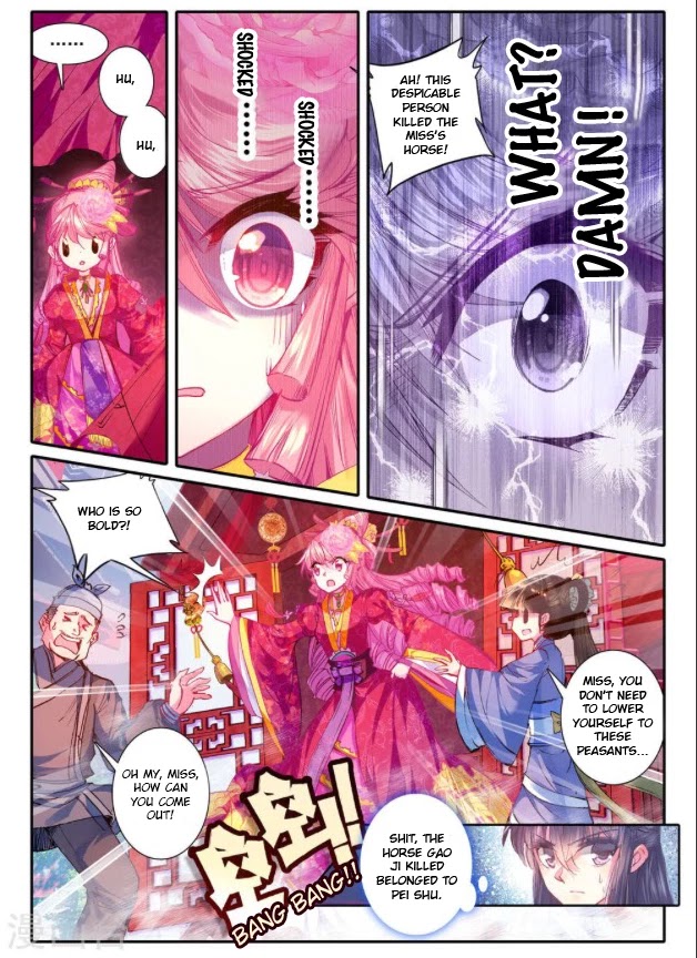 Song in Cloud Chapter 17 page 3 - Chapter 17: Battle of the Girls...Monster?!