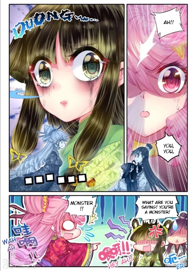 Song in Cloud Chapter 17 page 4 - Chapter 17: Battle of the Girls...Monster?!