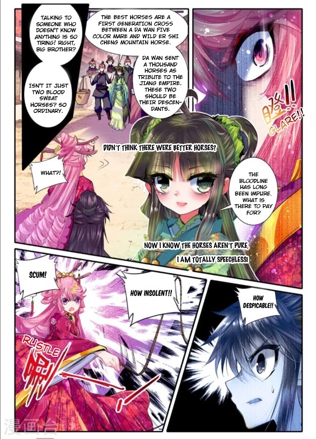 Song in Cloud Chapter 17 page 7 - Chapter 17: Battle of the Girls...Monster?!