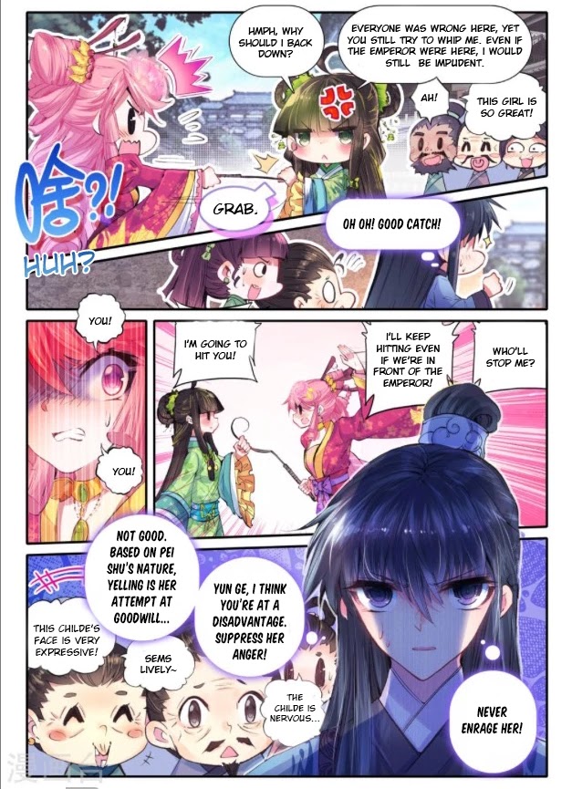 Song in Cloud Chapter 17 page 8 - Chapter 17: Battle of the Girls...Monster?!