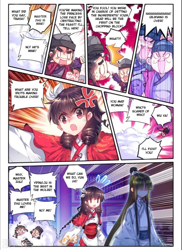 Song in Cloud Chapter 18 page 11 - Chapter 18: Night Banquet