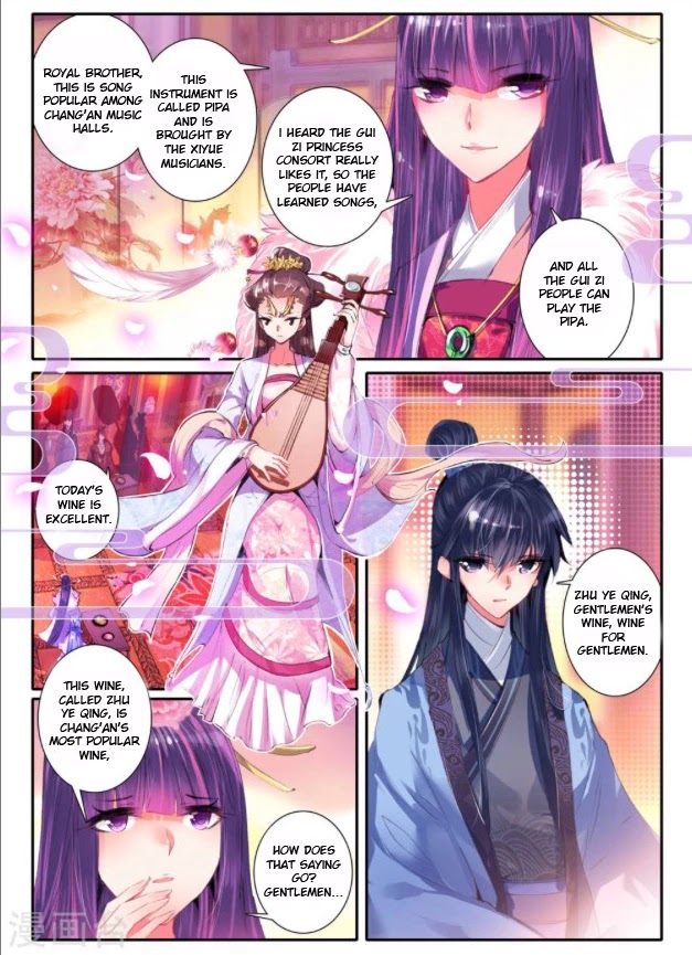 Song in Cloud Chapter 18 page 18 - Chapter 18: Night Banquet