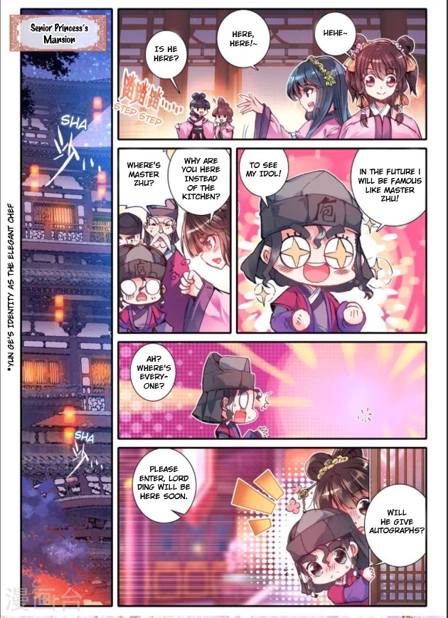 Song in Cloud Chapter 18 page 4 - Chapter 18: Night Banquet
