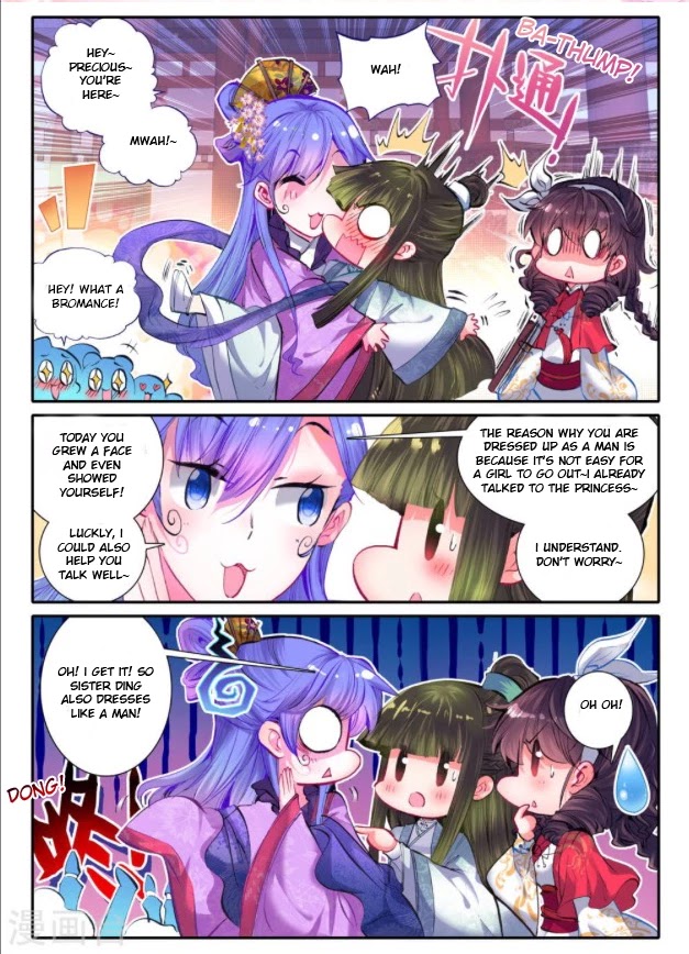 Song in Cloud Chapter 18 page 6 - Chapter 18: Night Banquet