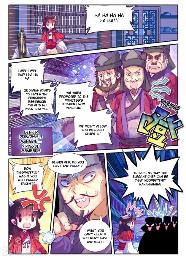 Song in Cloud Chapter 18 page 9 - Chapter 18: Night Banquet