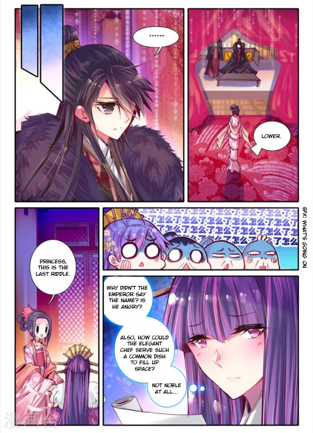 Song in Cloud Chapter 19 page 11 - Chapter 19: Unable to Speak of Lovesickness
