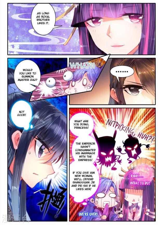 Song in Cloud Chapter 19 page 14 - Chapter 19: Unable to Speak of Lovesickness
