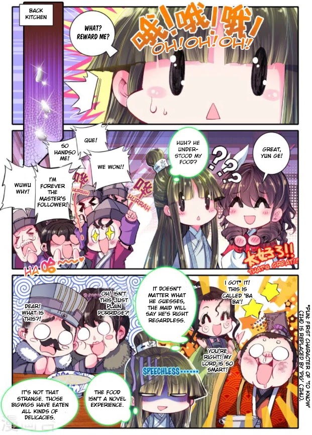 Song in Cloud Chapter 19 page 19 - Chapter 19: Unable to Speak of Lovesickness