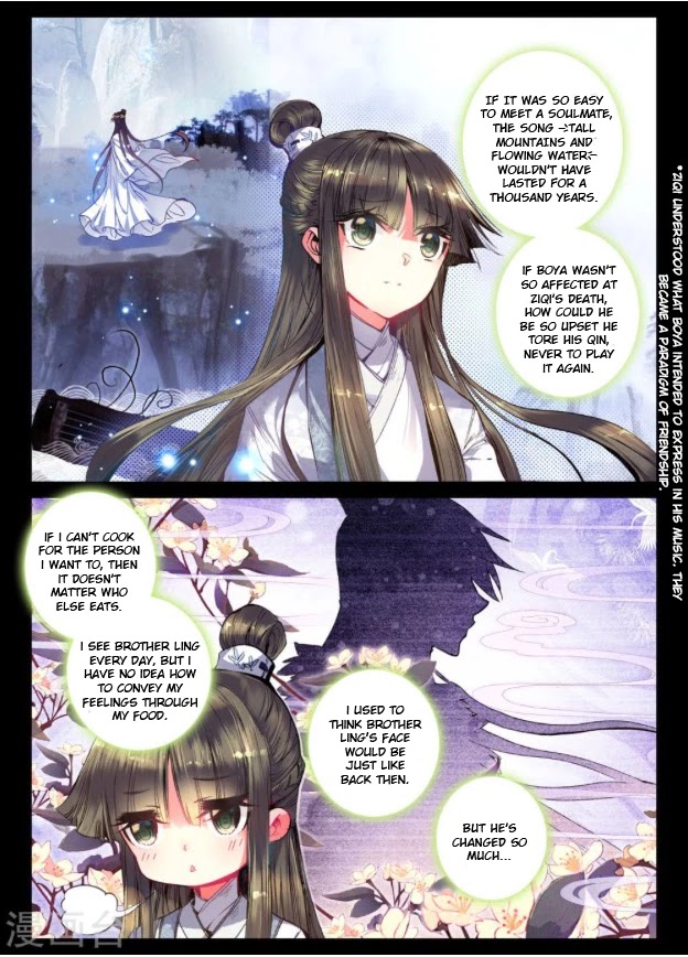 Song in Cloud Chapter 19 page 20 - Chapter 19: Unable to Speak of Lovesickness