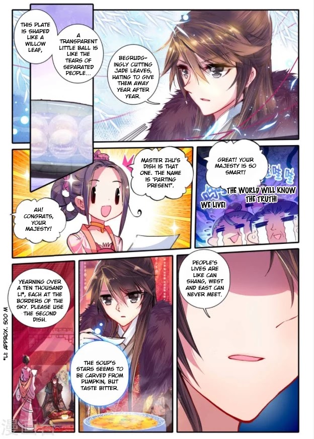 Song in Cloud Chapter 19 page 4 - Chapter 19: Unable to Speak of Lovesickness