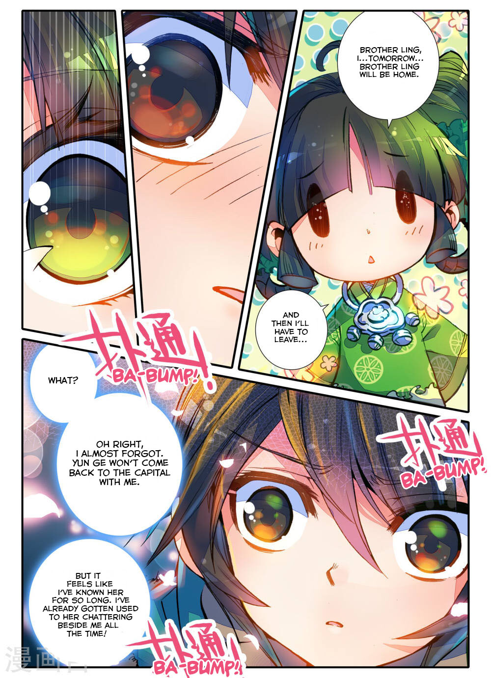 Song in Cloud Chapter 2 page 15 - Chapter 2: New White Hair, Familiar Stranger