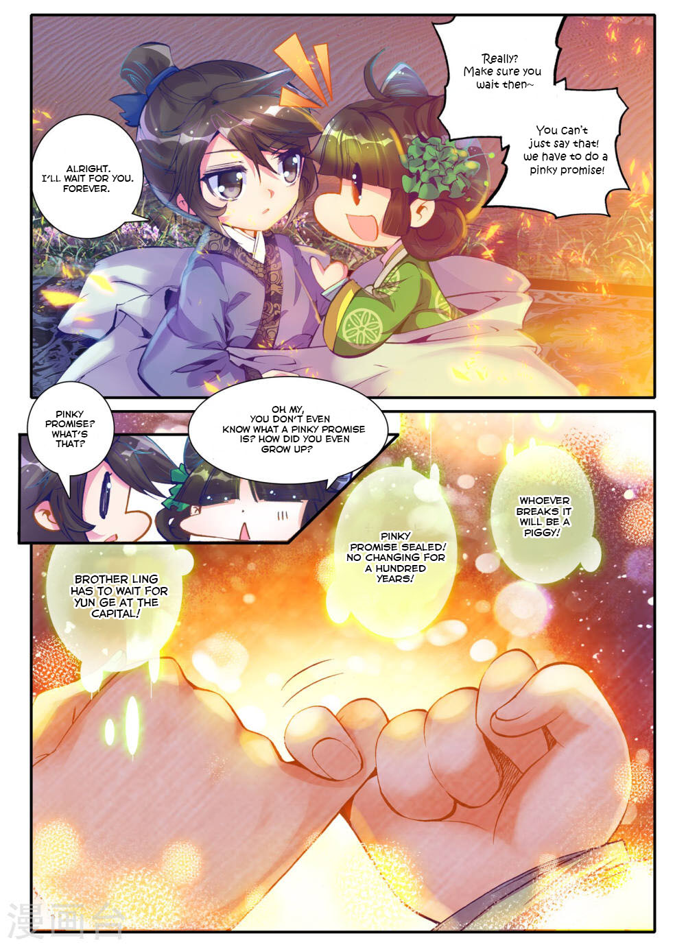 Song in Cloud Chapter 2 page 23 - Chapter 2: New White Hair, Familiar Stranger