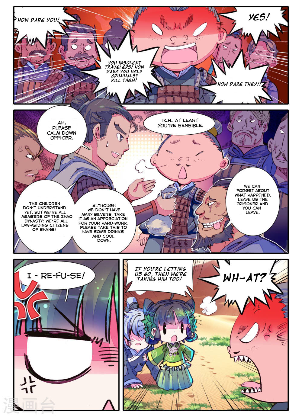 Song in Cloud Chapter 2 page 4 - Chapter 2: New White Hair, Familiar Stranger