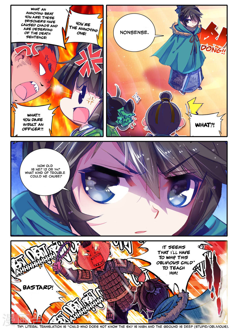 Song in Cloud Chapter 2 page 5 - Chapter 2: New White Hair, Familiar Stranger