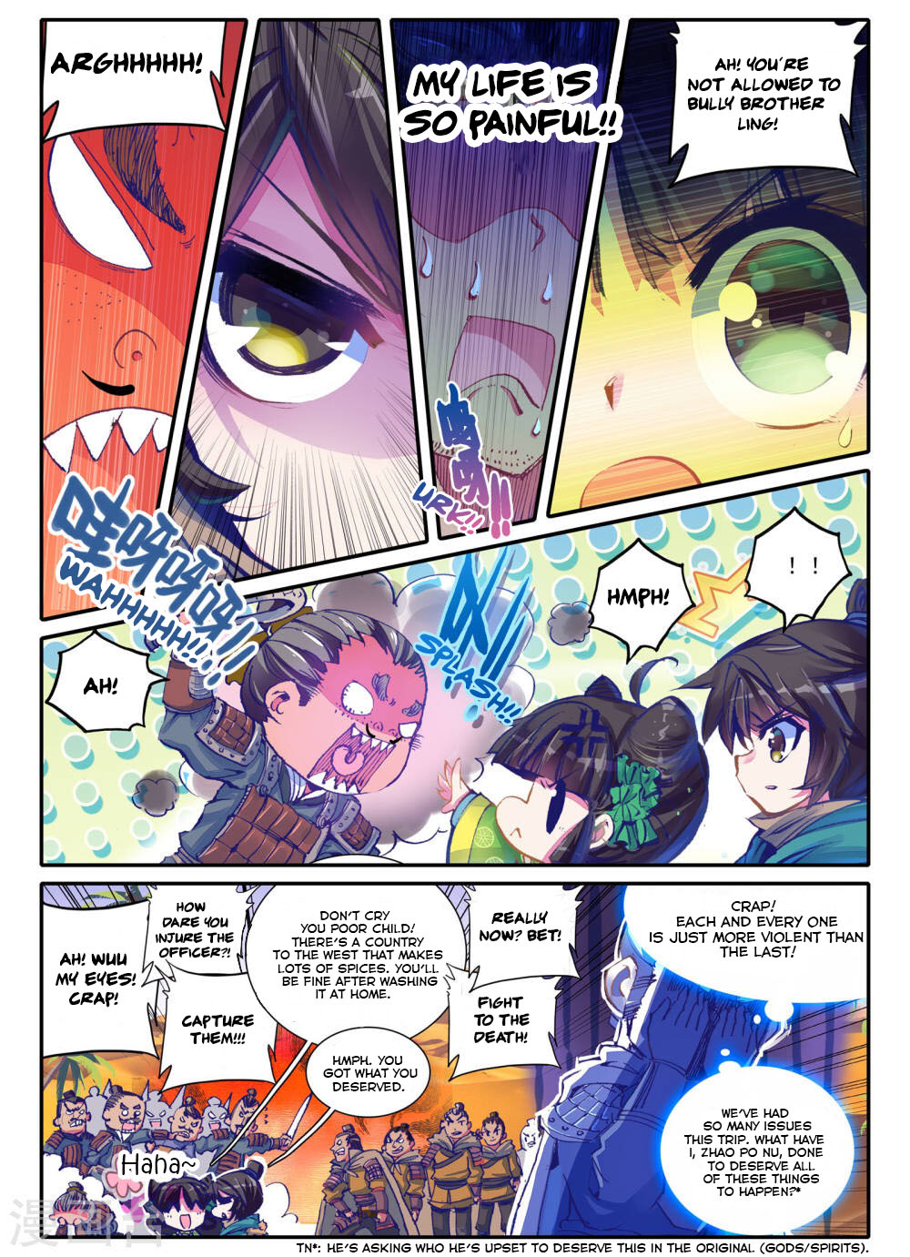 Song in Cloud Chapter 2 page 6 - Chapter 2: New White Hair, Familiar Stranger