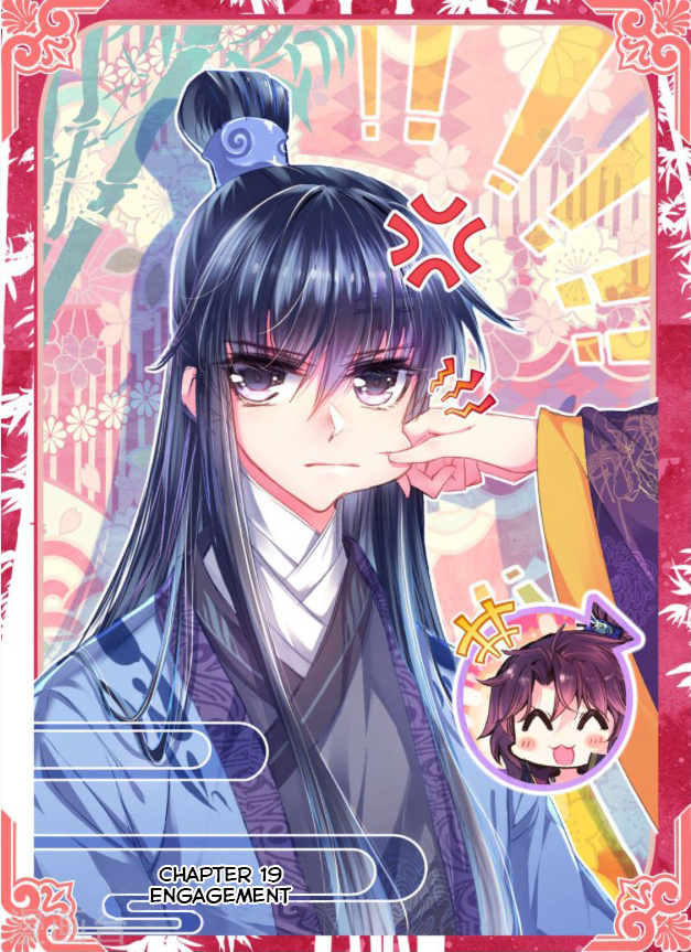 Song in Cloud Chapter 20 page 1 - Chapter 20: Engagement
