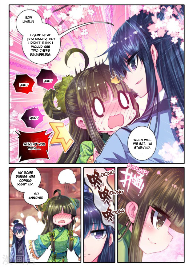 Song in Cloud Chapter 20 page 10 - Chapter 20: Engagement