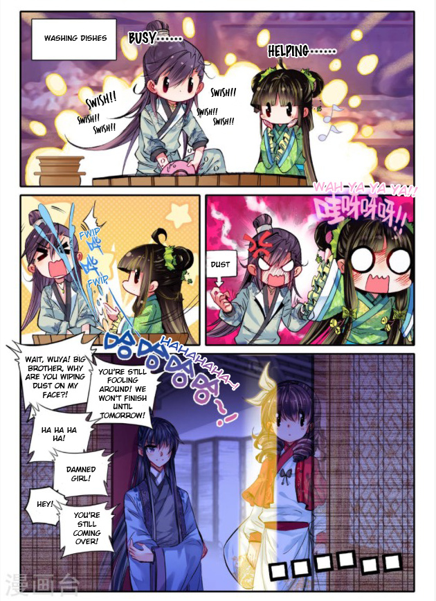 Song in Cloud Chapter 20 page 11 - Chapter 20: Engagement