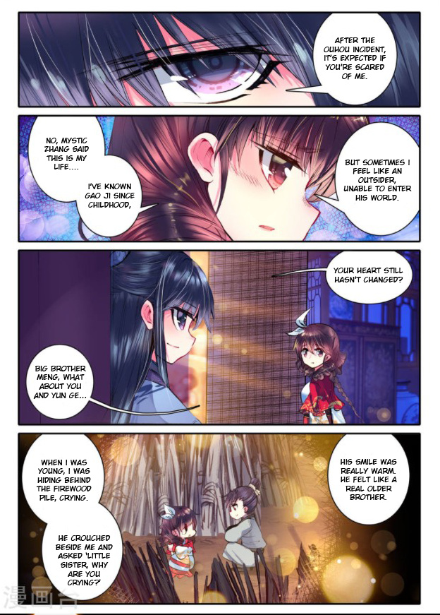 Song in Cloud Chapter 20 page 12 - Chapter 20: Engagement