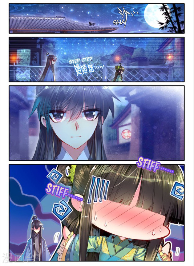 Song in Cloud Chapter 20 page 15 - Chapter 20: Engagement