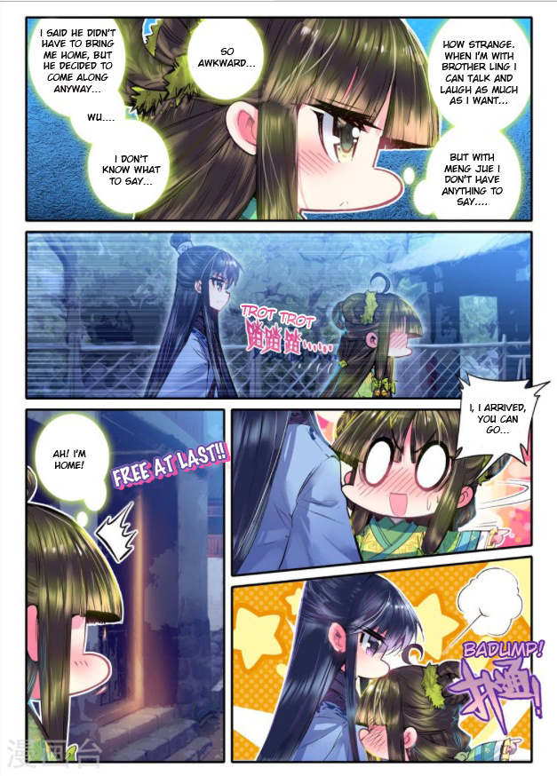Song in Cloud Chapter 20 page 16 - Chapter 20: Engagement