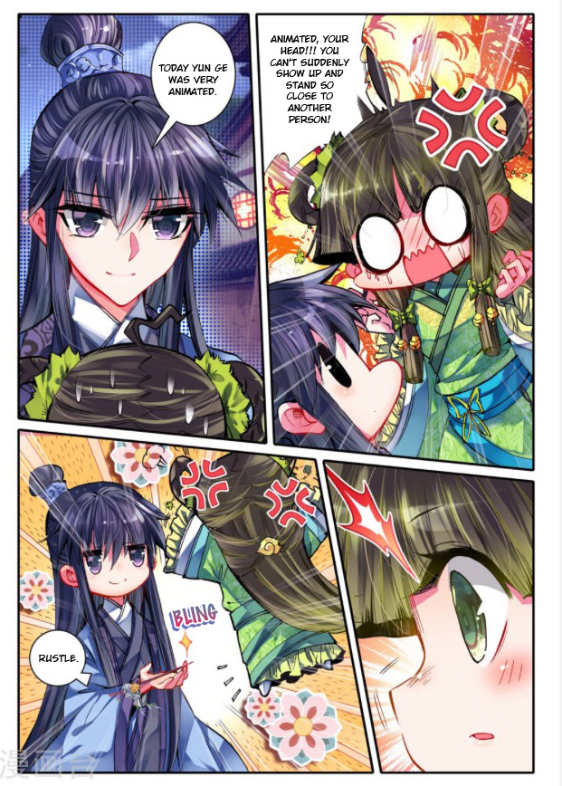 Song in Cloud Chapter 20 page 17 - Chapter 20: Engagement