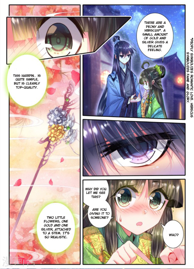 Song in Cloud Chapter 20 page 18 - Chapter 20: Engagement