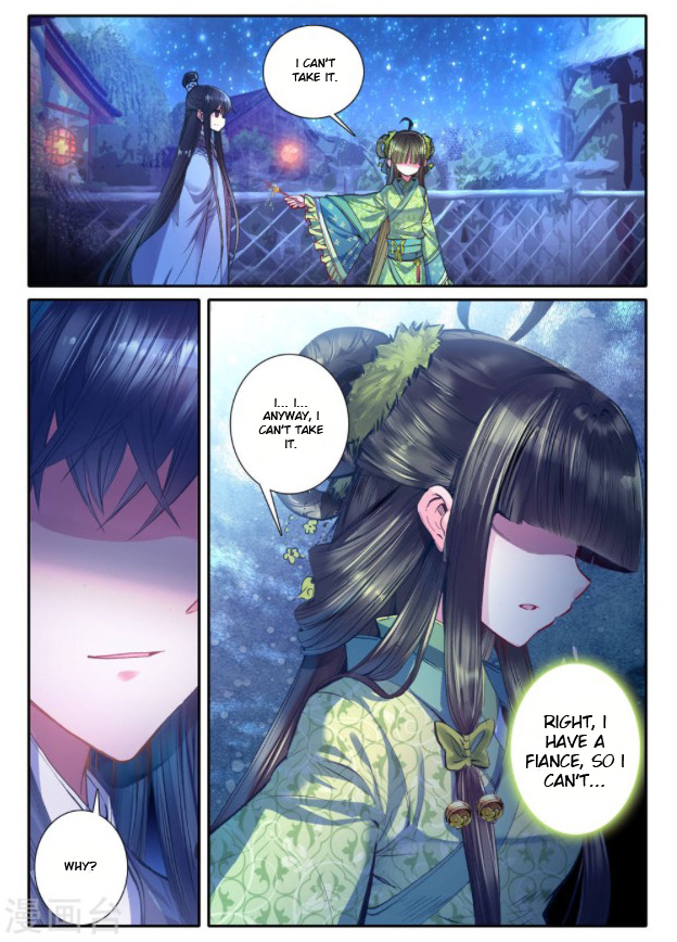 Song in Cloud Chapter 20 page 23 - Chapter 20: Engagement