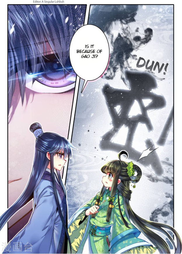 Song in Cloud Chapter 20 page 24 - Chapter 20: Engagement