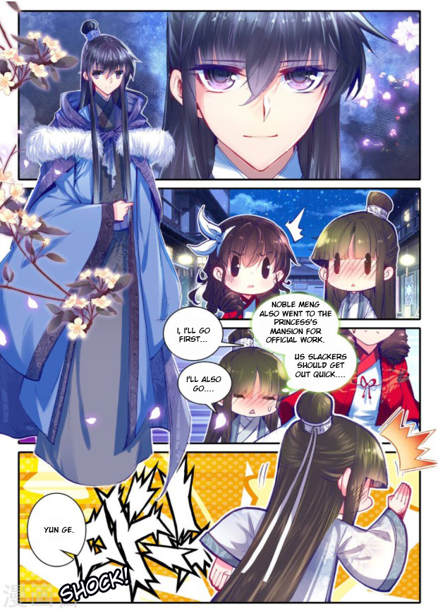 Song in Cloud Chapter 20 page 3 - Chapter 20: Engagement