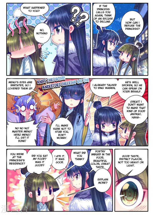 Song in Cloud Chapter 20 page 4 - Chapter 20: Engagement