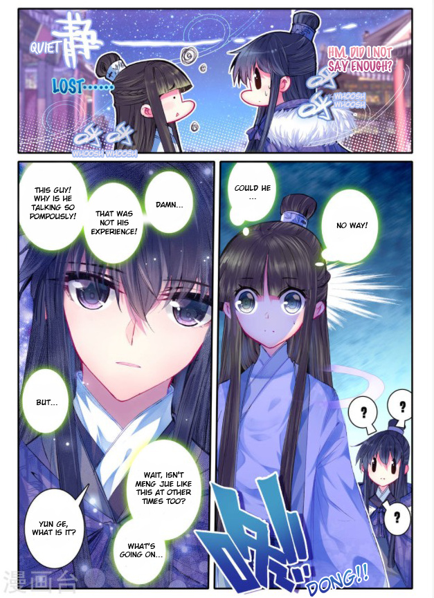 Song in Cloud Chapter 20 page 5 - Chapter 20: Engagement