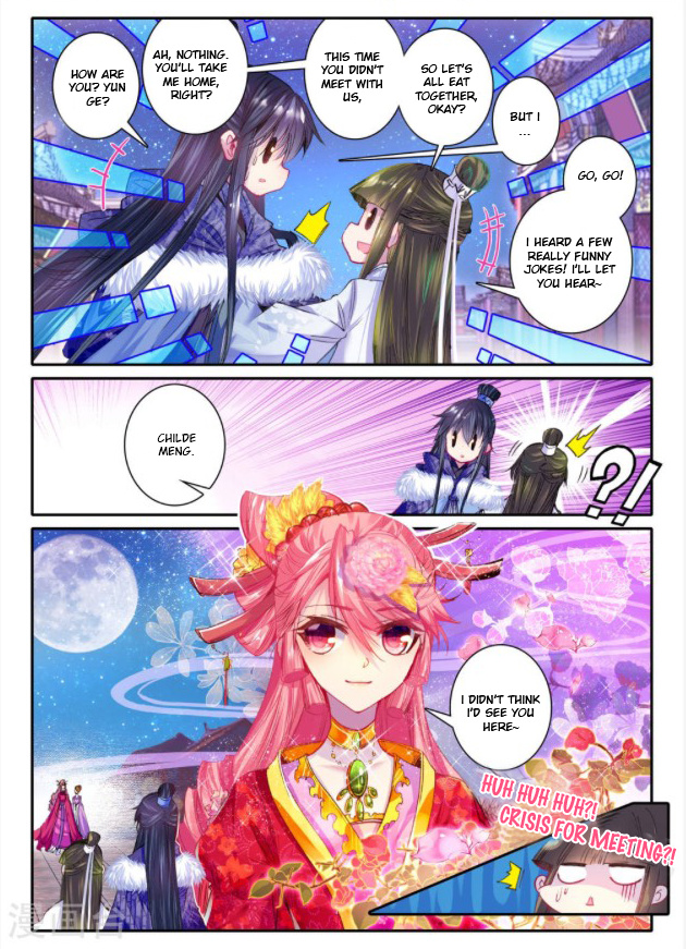 Song in Cloud Chapter 20 page 6 - Chapter 20: Engagement