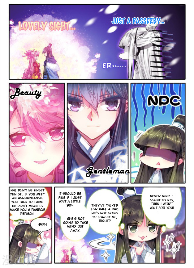 Song in Cloud Chapter 20 page 7 - Chapter 20: Engagement