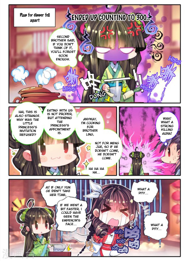 Song in Cloud Chapter 20 page 8 - Chapter 20: Engagement