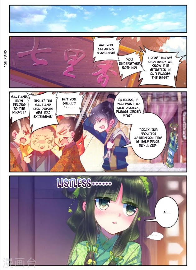 Song in Cloud Chapter 21 page 16 - Chapter 21: Proposal