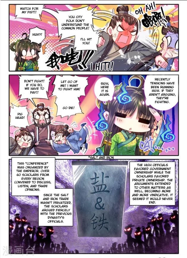 Song in Cloud Chapter 21 page 19 - Chapter 21: Proposal