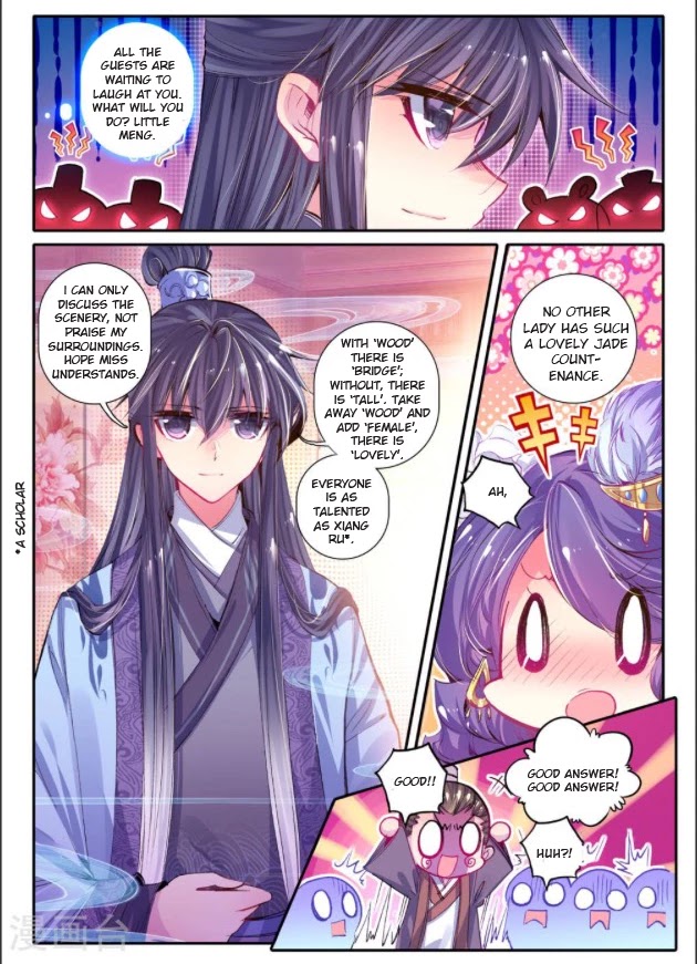 Song in Cloud Chapter 22 page 10 - Chapter 22: An Old Friend Under the Moon