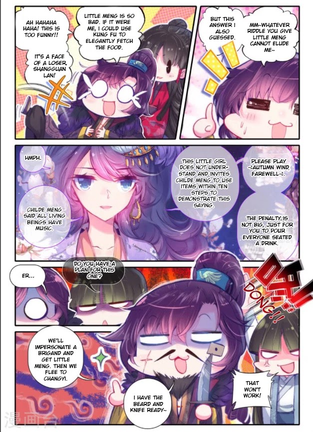 Song in Cloud Chapter 22 page 13 - Chapter 22: An Old Friend Under the Moon