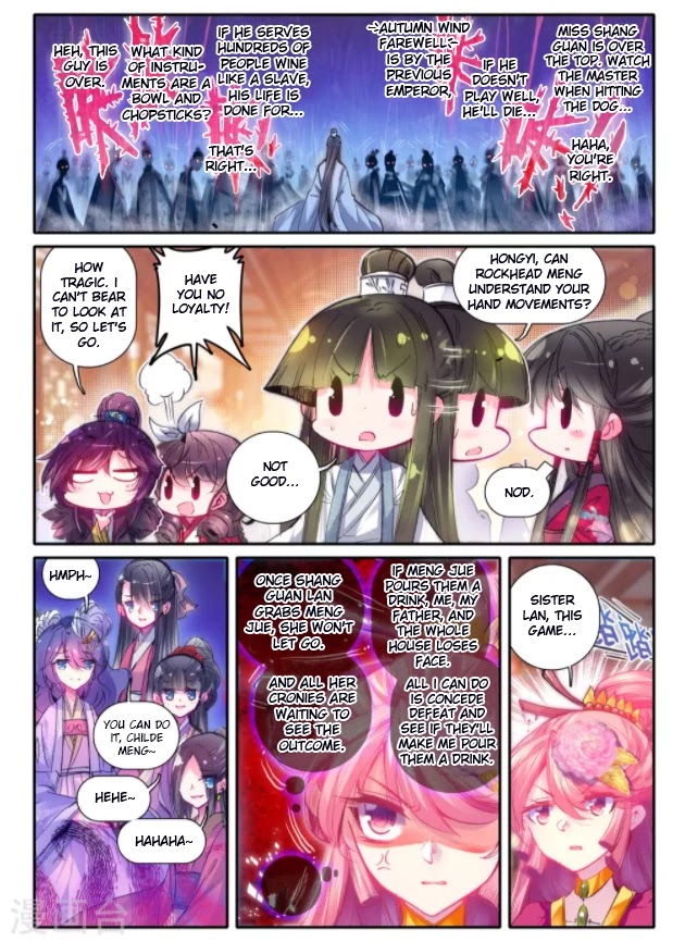 Song in Cloud Chapter 22 page 14 - Chapter 22: An Old Friend Under the Moon