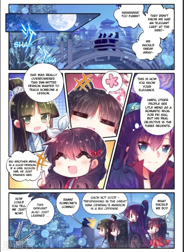 Song in Cloud Chapter 22 page 18 - Chapter 22: An Old Friend Under the Moon