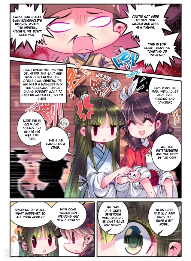 Song in Cloud Chapter 22 page 2 - Chapter 22: An Old Friend Under the Moon