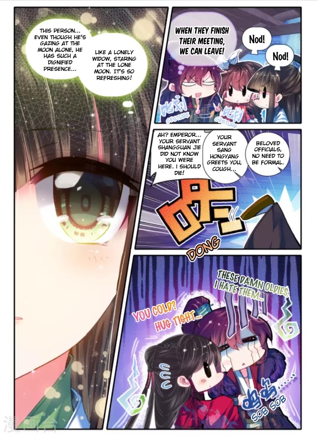 Song in Cloud Chapter 22 page 22 - Chapter 22: An Old Friend Under the Moon